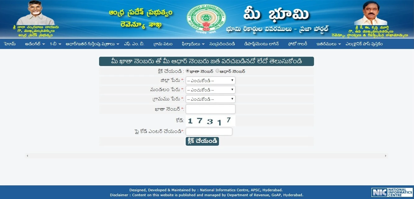 Sample of MeeBhoomi Aadhaar Document