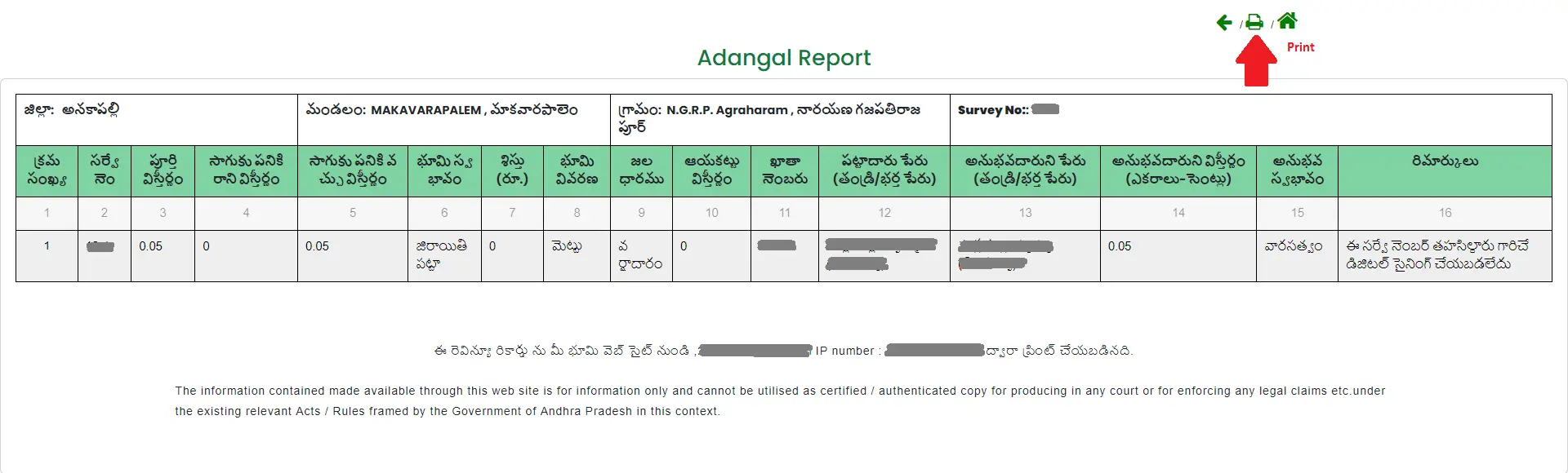 Sample of MeeBhoomi Adangal Pahani Document