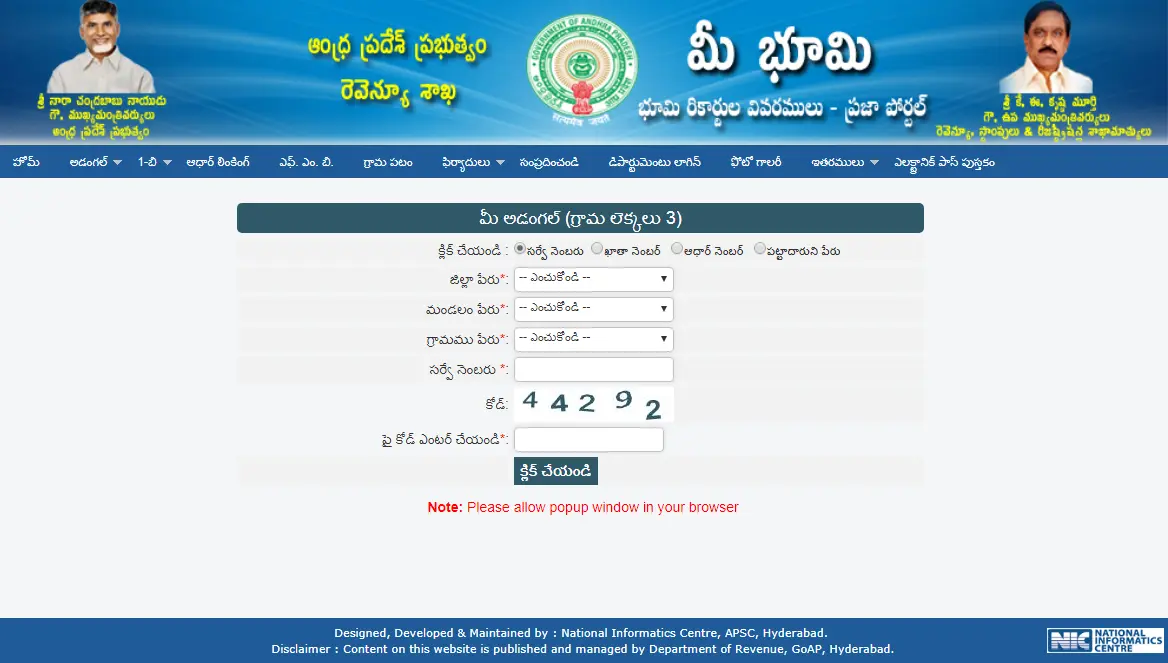 Sample of MeeBhoomi Adangal Document